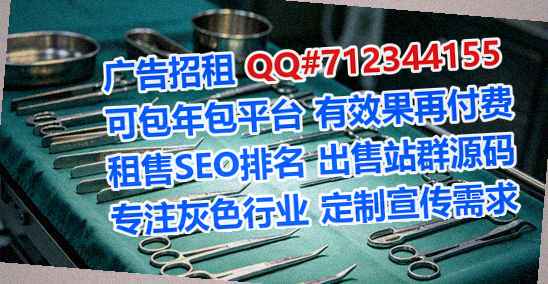 沂源捐卵信息事务所